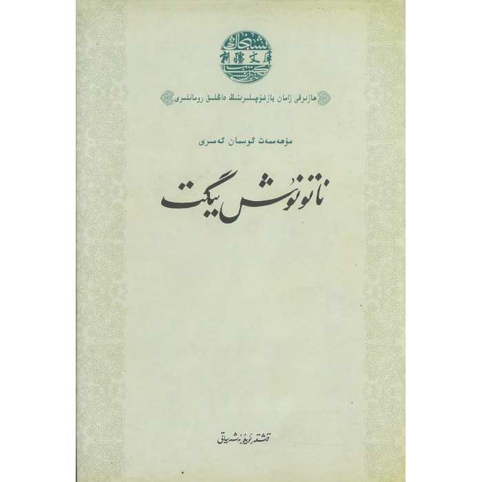 ئاساسىي رەسىم