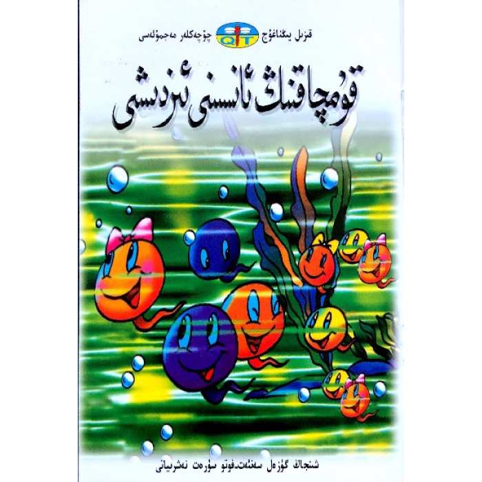 ئاساسىي رەسىم