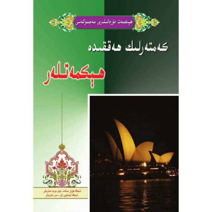 ئاساسىي رەسىم