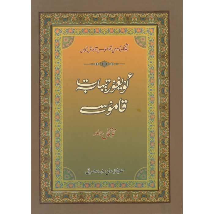 ئاساسىي رەسىم