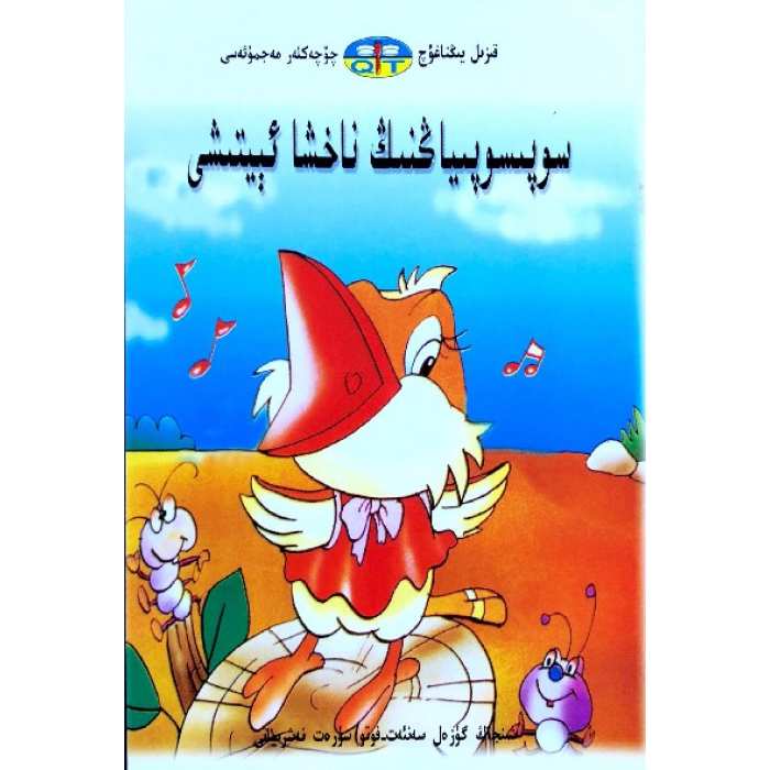 ئاساسىي رەسىم