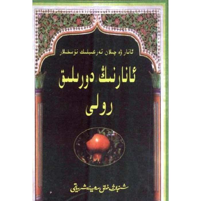 ئاساسىي رەسىم