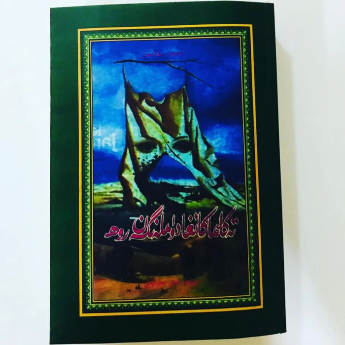 ئاساسىي رەسىم