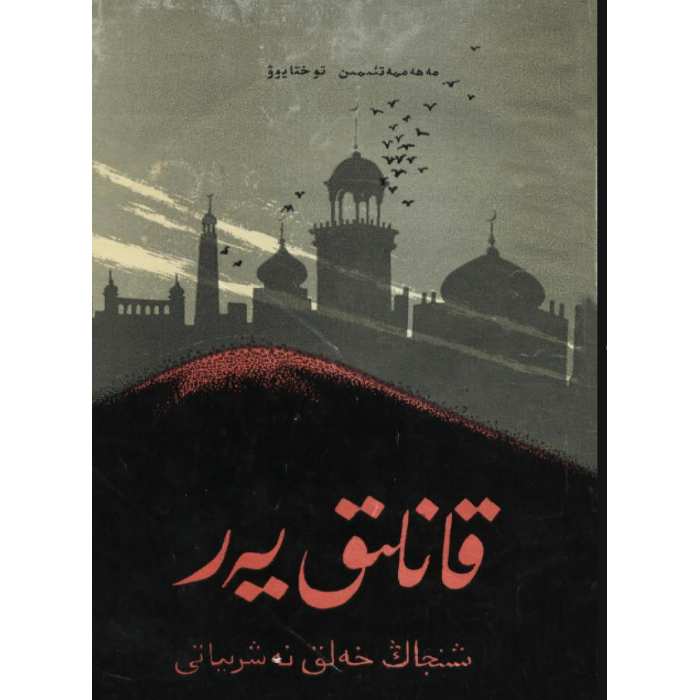 ئاساسىي رەسىم
