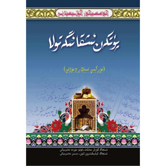 ئاساسىي رەسىم