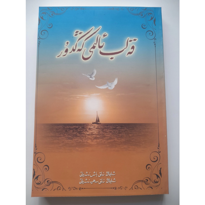 ئاساسىي رەسىم