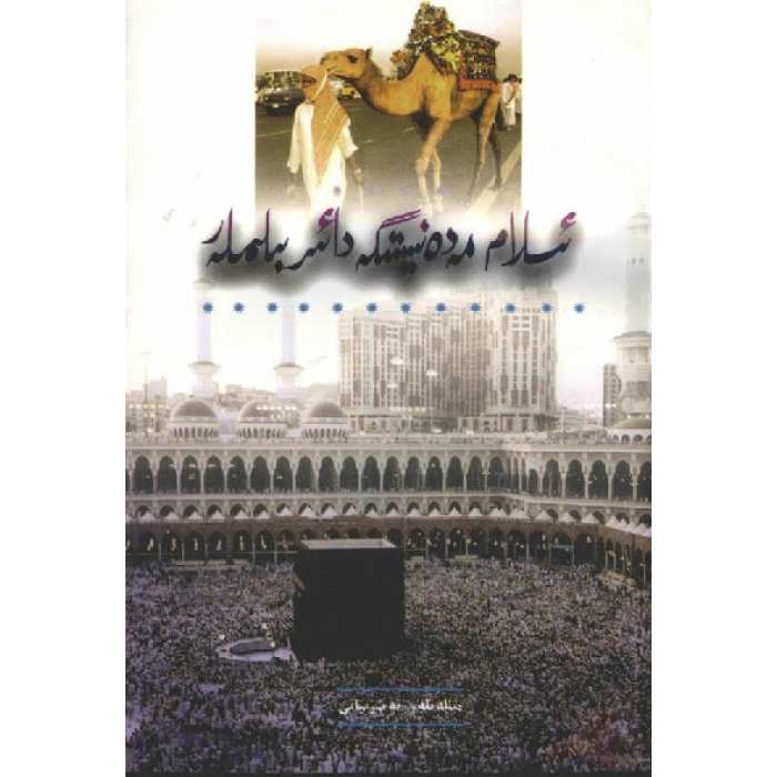ئاساسىي رەسىم