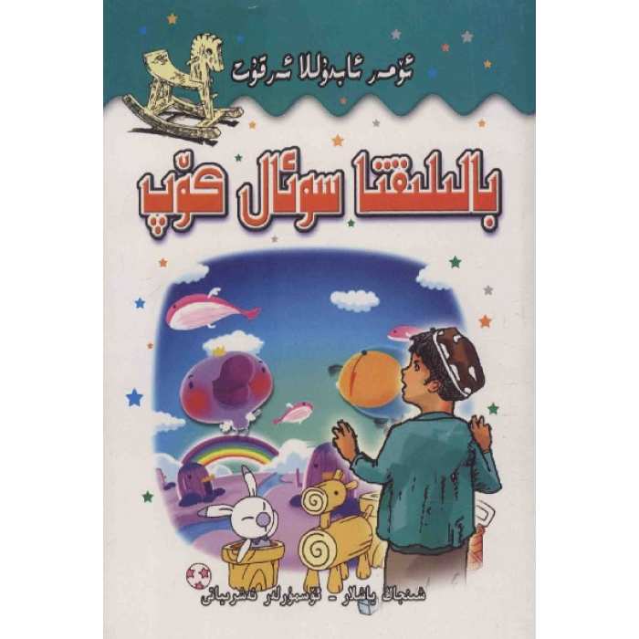 ئاساسىي رەسىم