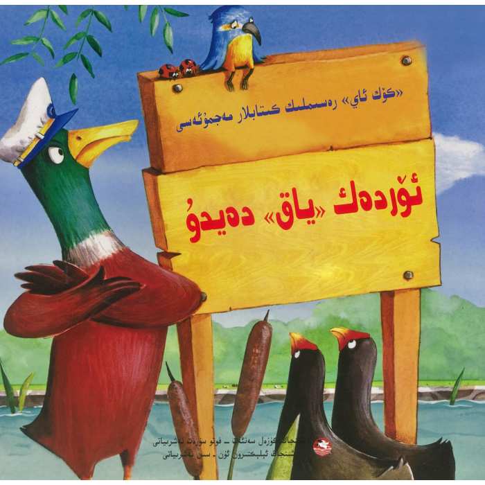 ئاساسىي رەسىم