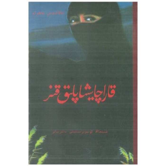 ئاساسىي رەسىم