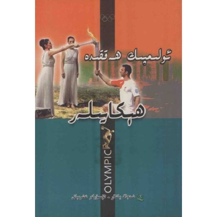 ئاساسىي رەسىم