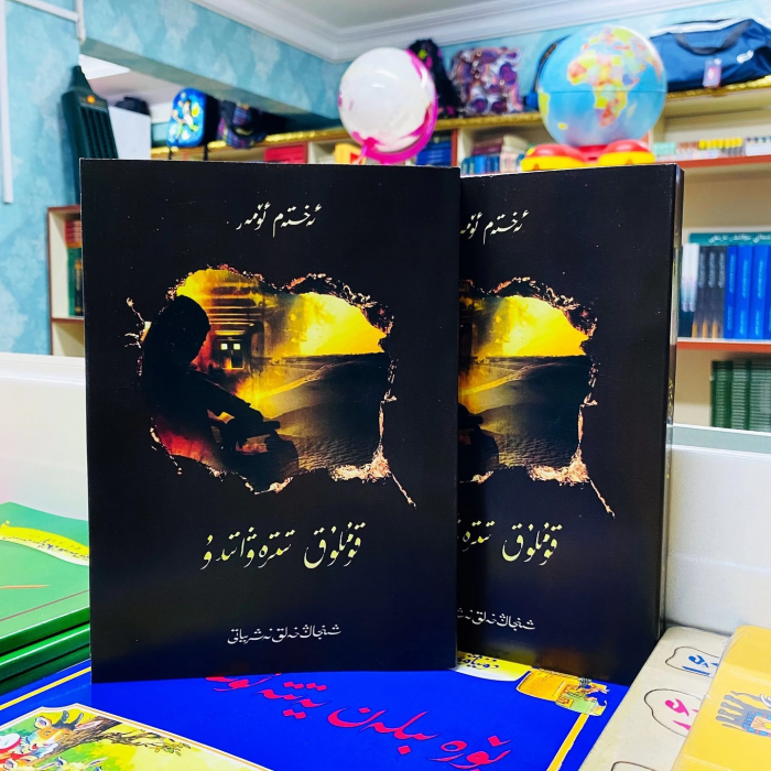 ئاساسىي رەسىم
