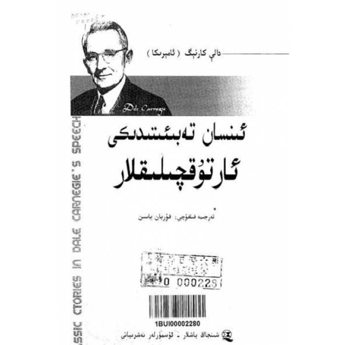 ئاساسىي رەسىم