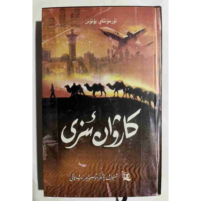 ئاساسىي رەسىم