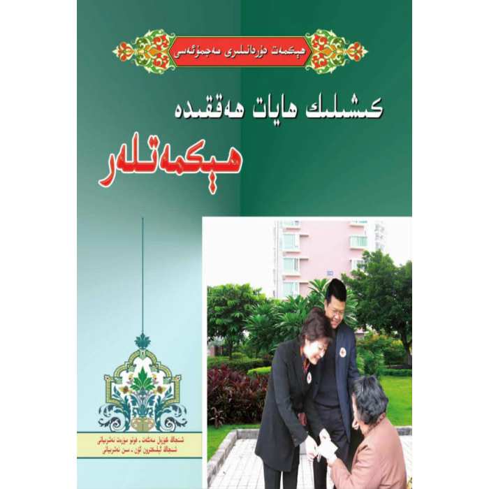 ئاساسىي رەسىم