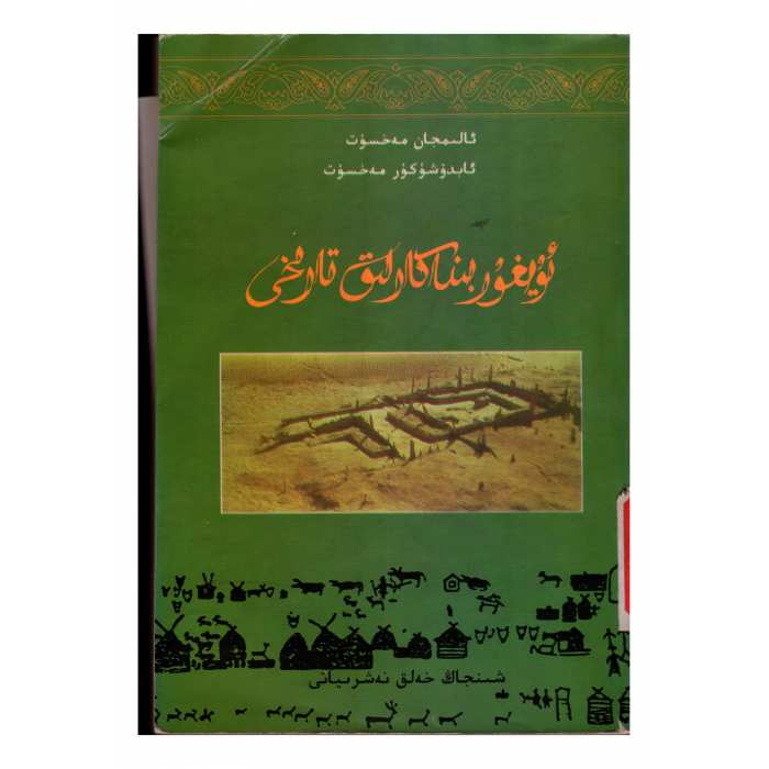 ئاساسىي رەسىم