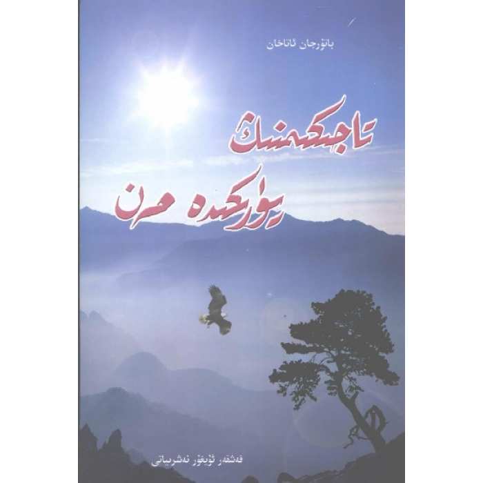 ئاساسىي رەسىم