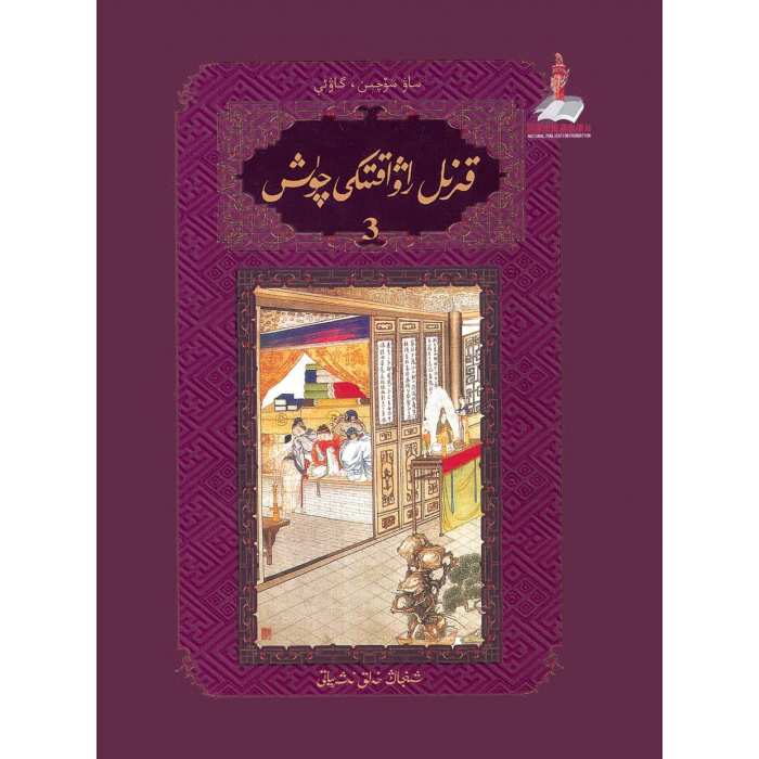 ئاساسىي رەسىم