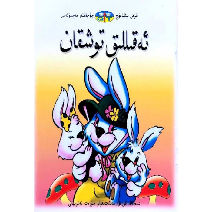 ئاساسىي رەسىم