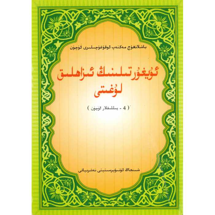 ئاساسىي رەسىم
