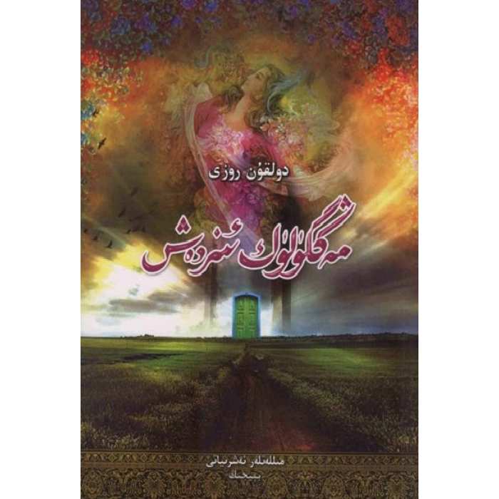 ئاساسىي رەسىم