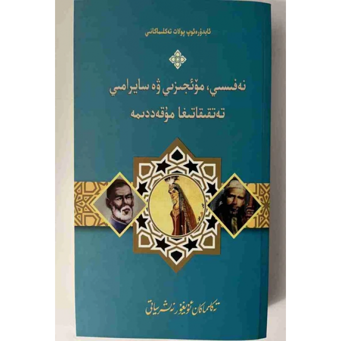 ئاساسىي رەسىم