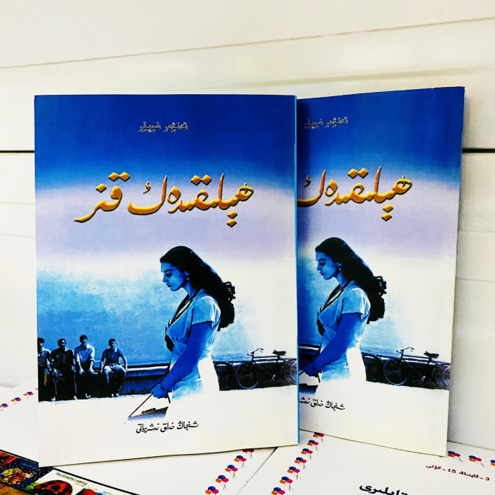 ئاساسىي رەسىم