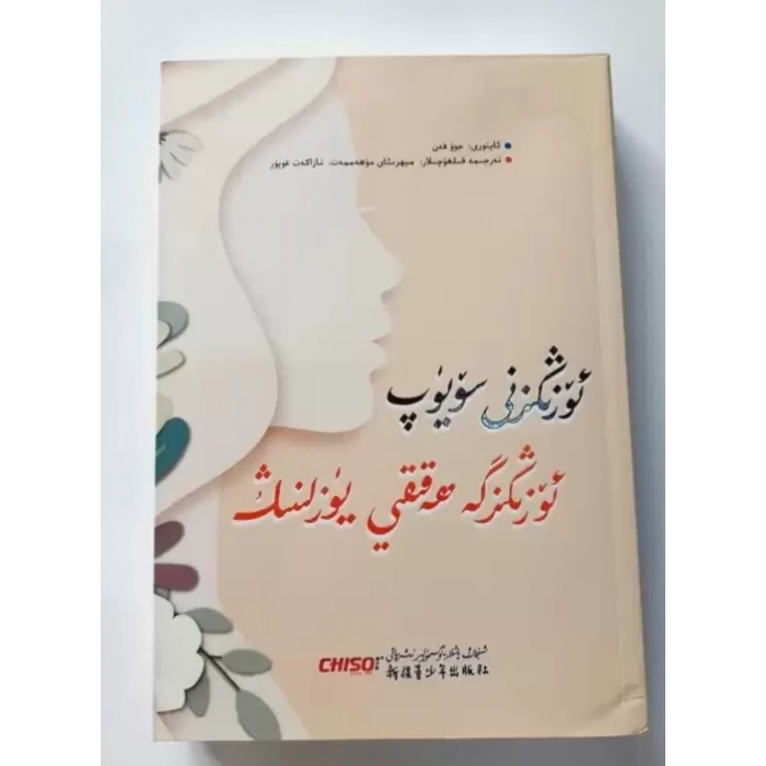 ئاساسىي رەسىم