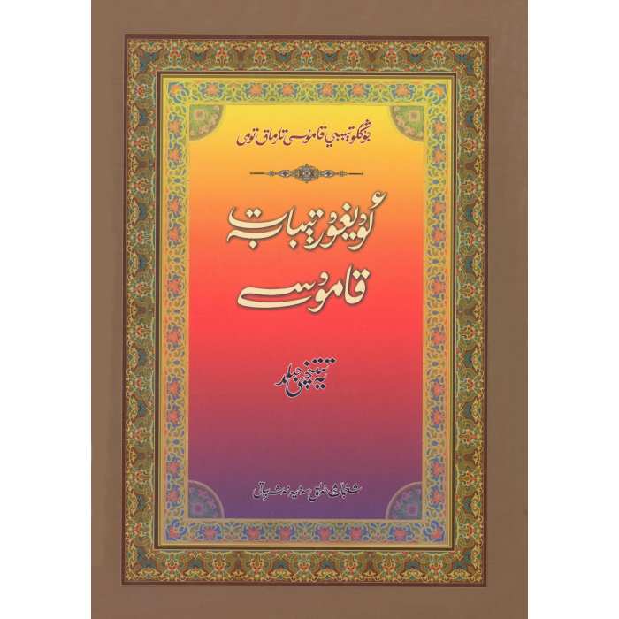 ئاساسىي رەسىم
