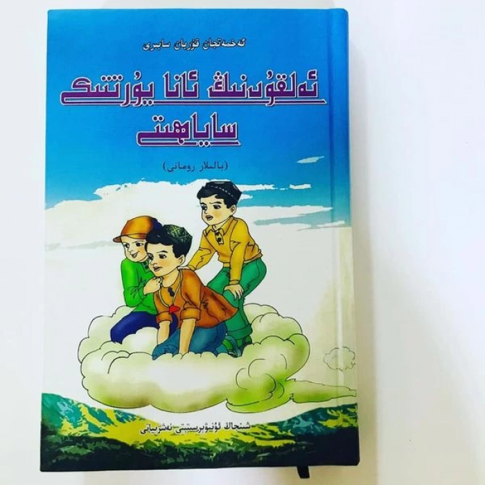 ئاساسىي رەسىم