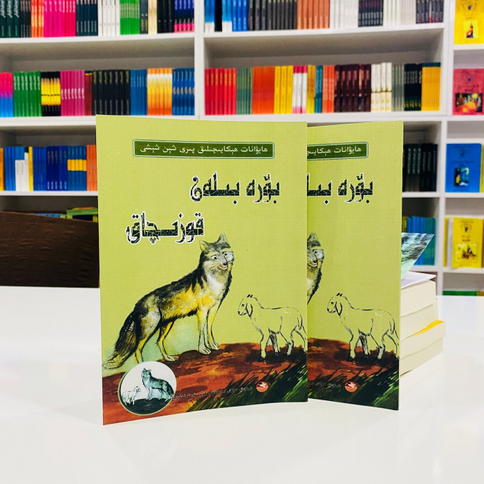 ئاساسىي رەسىم