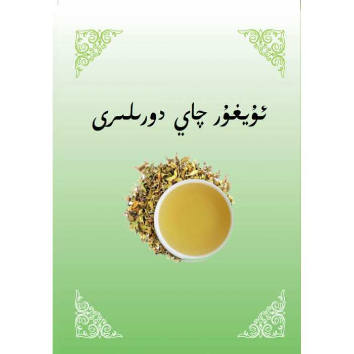 ئاساسىي رەسىم