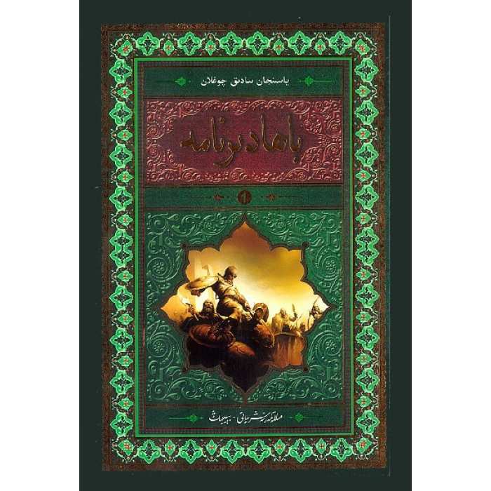 ئاساسىي رەسىم