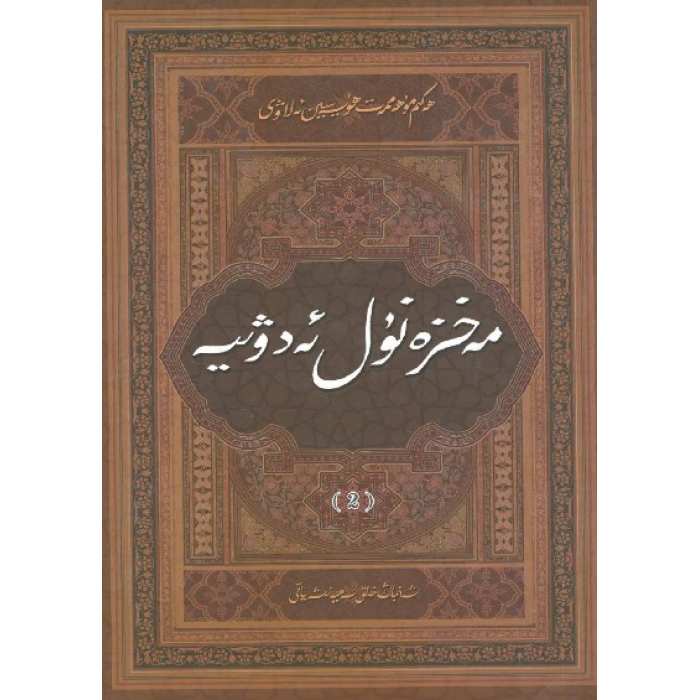 ئاساسىي رەسىم