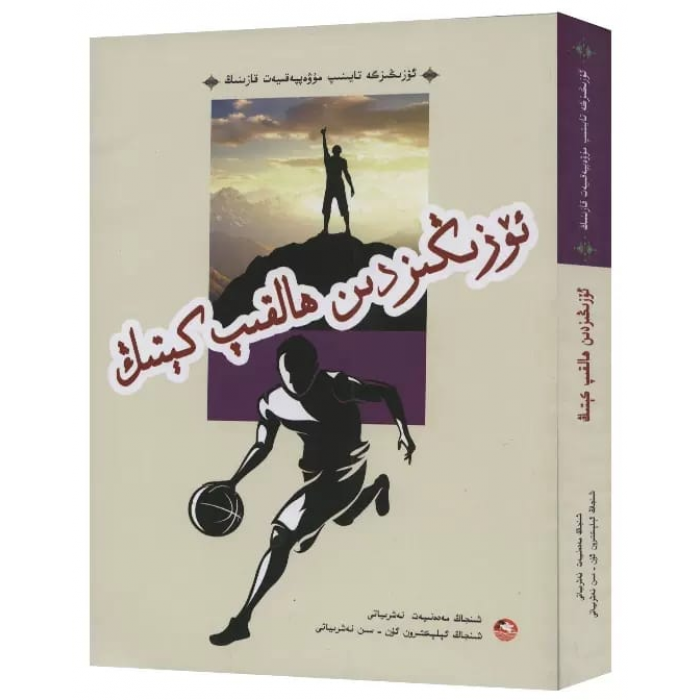 ئاساسىي رەسىم