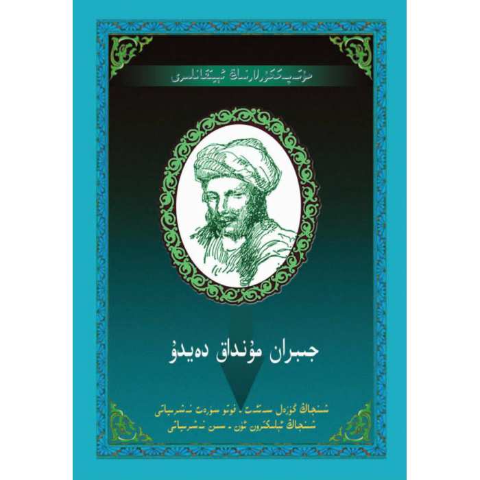 ئاساسىي رەسىم
