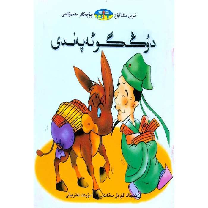 ئاساسىي رەسىم