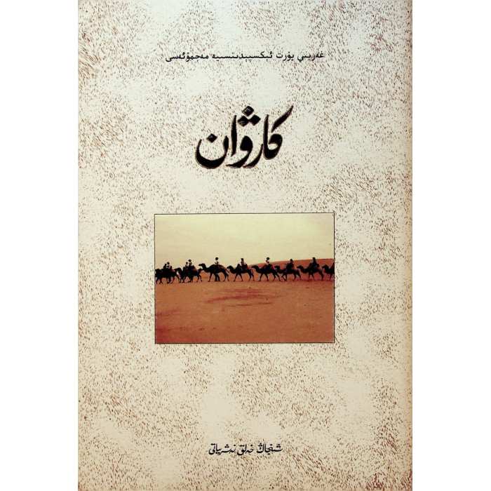ئاساسىي رەسىم