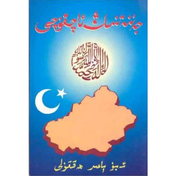 ئاساسىي رەسىم