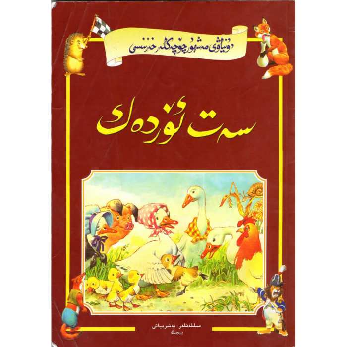 ئاساسىي رەسىم