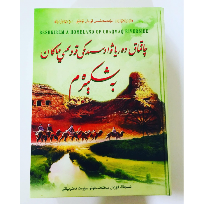 ئاساسىي رەسىم