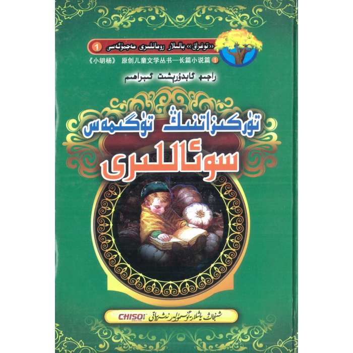 ئاساسىي رەسىم