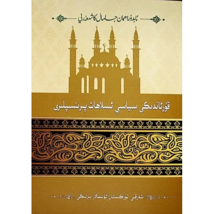 ئاساسىي رەسىم