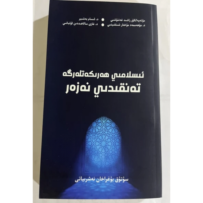 ئاساسىي رەسىم