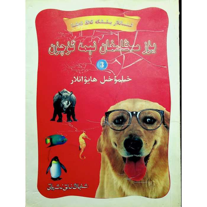ئاساسىي رەسىم