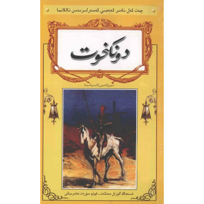 ئاساسىي رەسىم