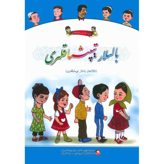 ئاساسىي رەسىم