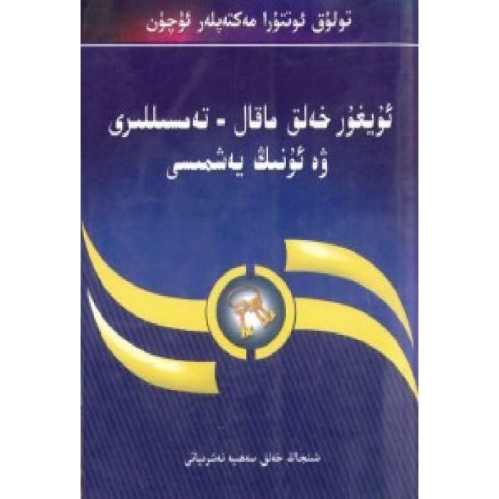ئاساسىي رەسىم