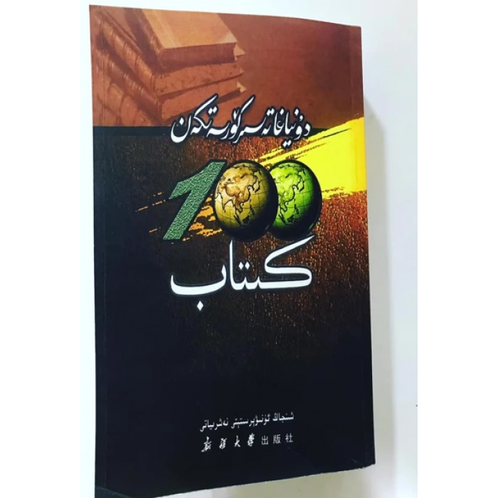 ئاساسىي رەسىم