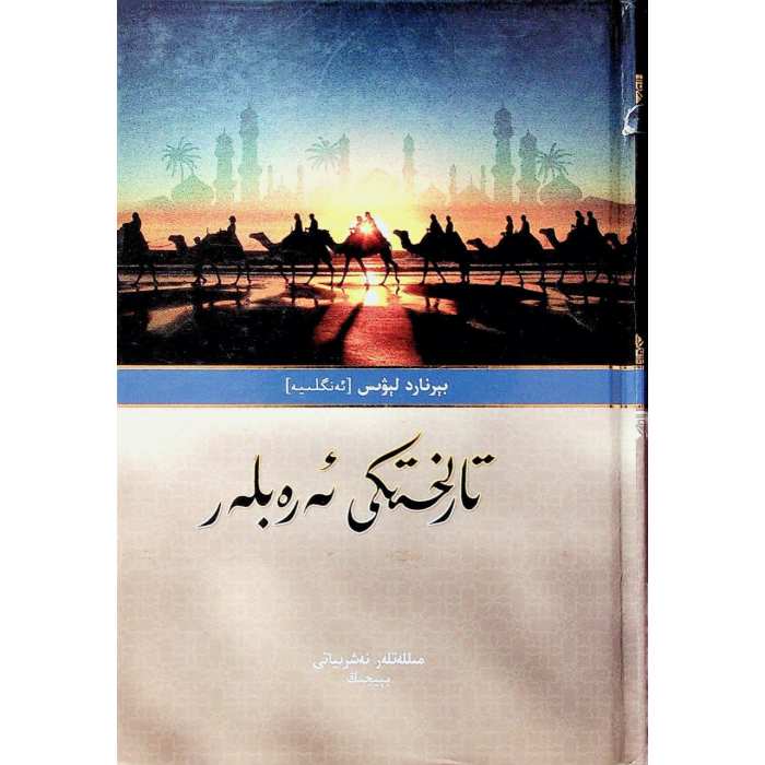 ئاساسىي رەسىم